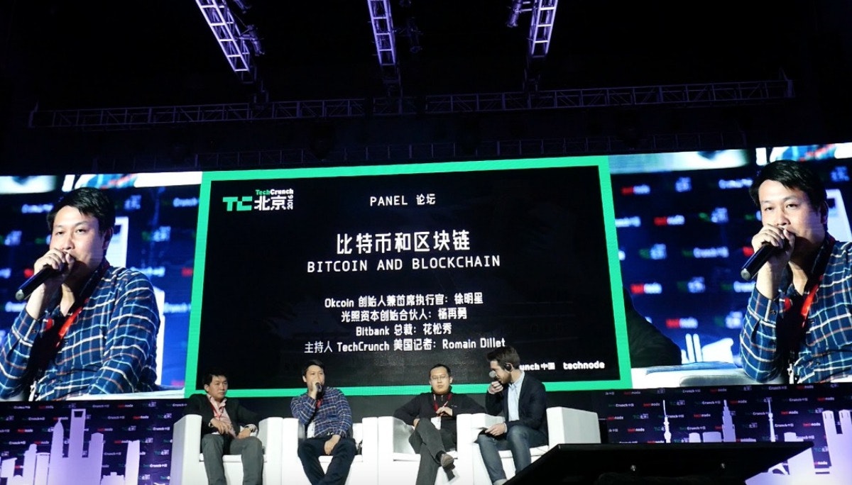 중국에서 가장 뜨고 있는 IT기술(하) 블록체인 & 비트코인 