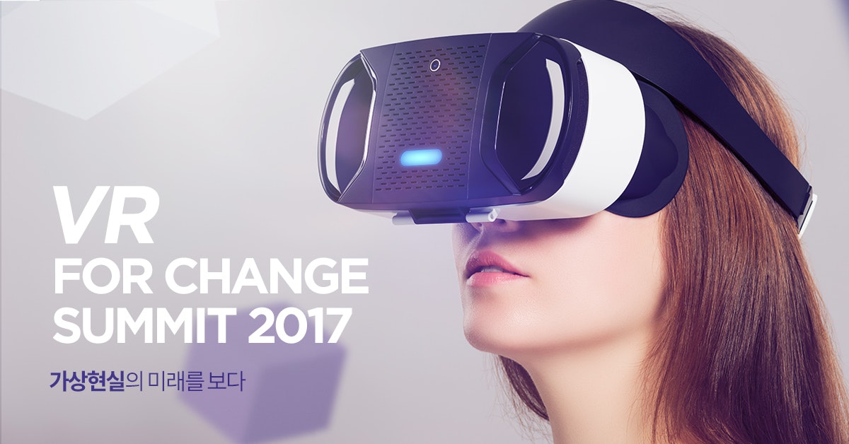 가상현실의 미래를 보다 – VR for Change Summit 2017