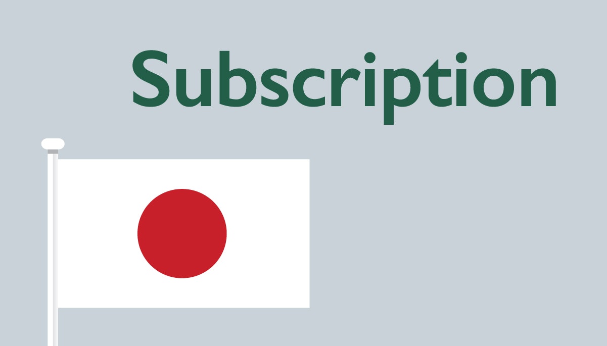일본: '구독'과 '경험'으로 저성장 시대에 대처하다