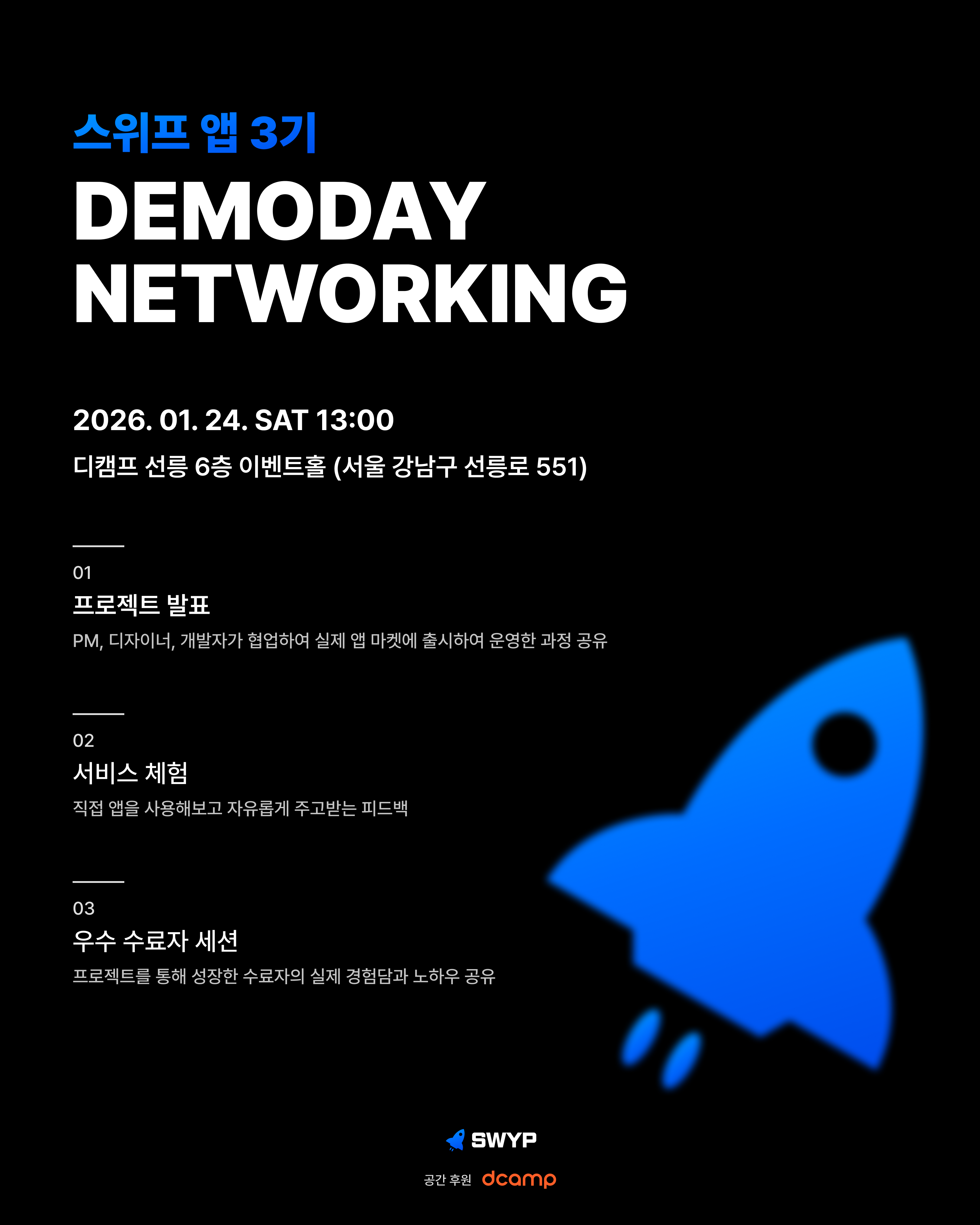 AI 시대의 커리어 - 커리어리