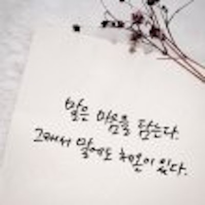 프로필 이미지