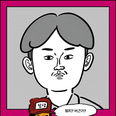 프로필 이미지