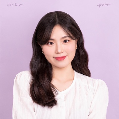 김은서님의 프로필 사진