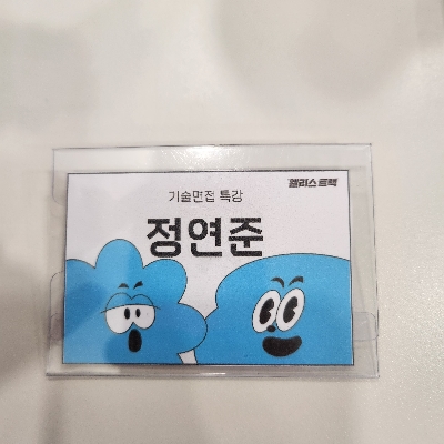 정연준님의 프로필 사진