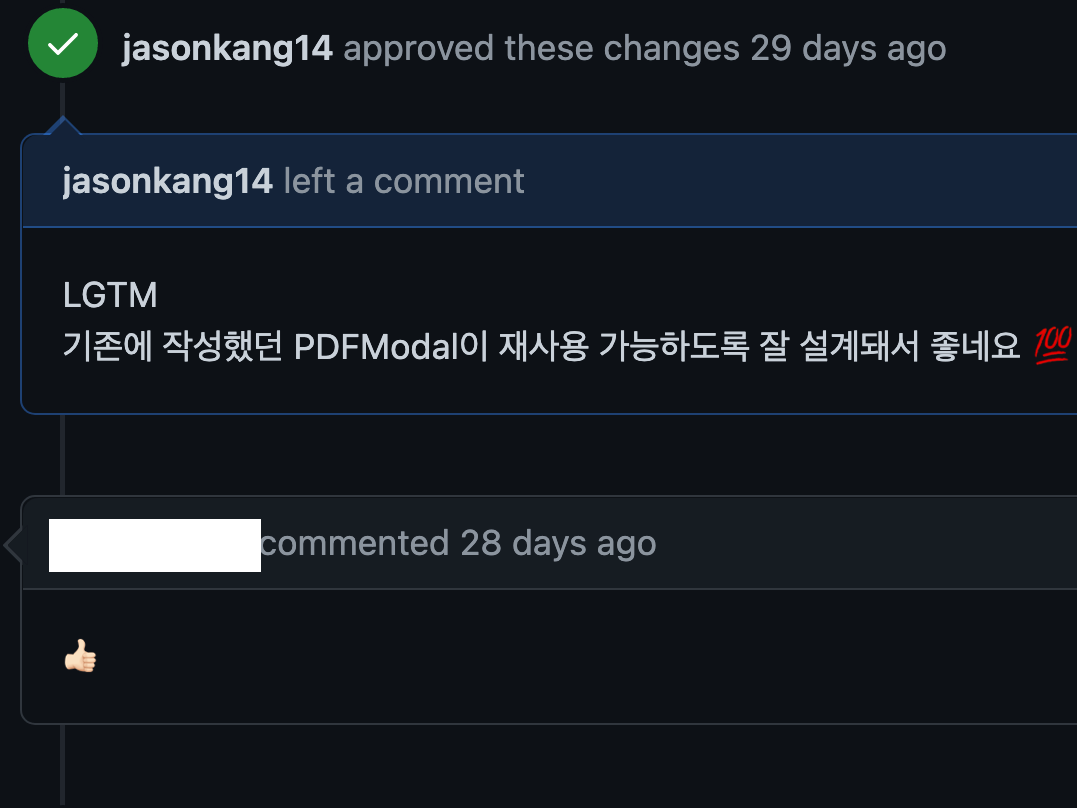 another-good-job-in-code-review