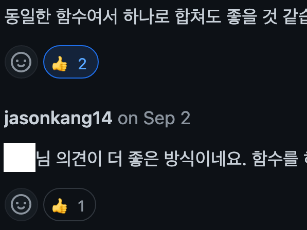 good-job-in-code-review