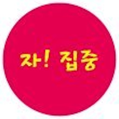 프로필 이미지