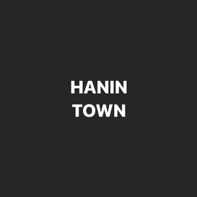 HANINTOWN님의 프로필 사진