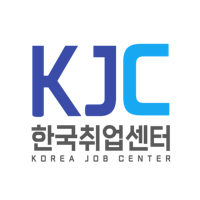 한국취업센터 홍보팀님의 프로필 사진
